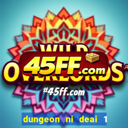 dungeon ni deai 1 temporada dublado